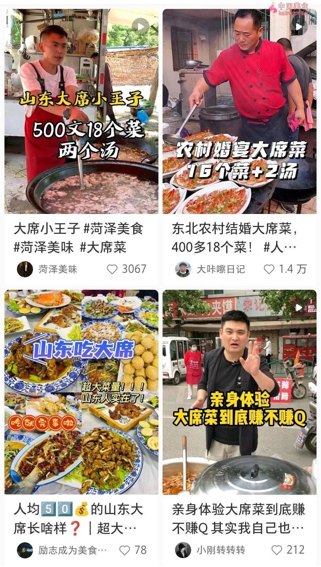 全网刷屏的东北盒饭，10元24个菜给人看饿了