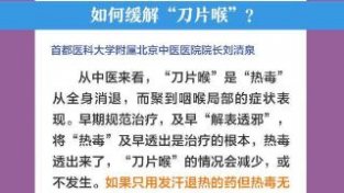 一图了然 | 咳嗽久了会加重成肺炎吗？官方最新回应