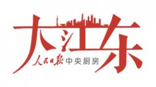 大江东｜基层抗疫⑲每个环节都再快一点！上海市一医院与时间赛跑