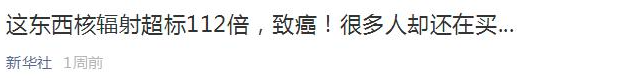 金银首饰有辐色，戴了会致癌？3种首饰尽量别戴