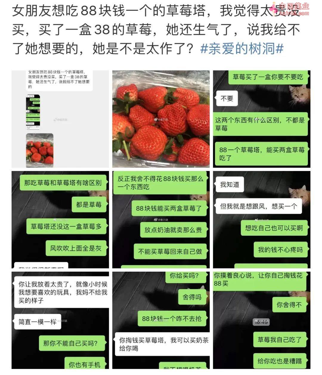 身价暴涨的街头小吃，我吃不起了