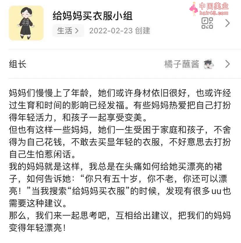 过年回家可以陪父母做的4件小事