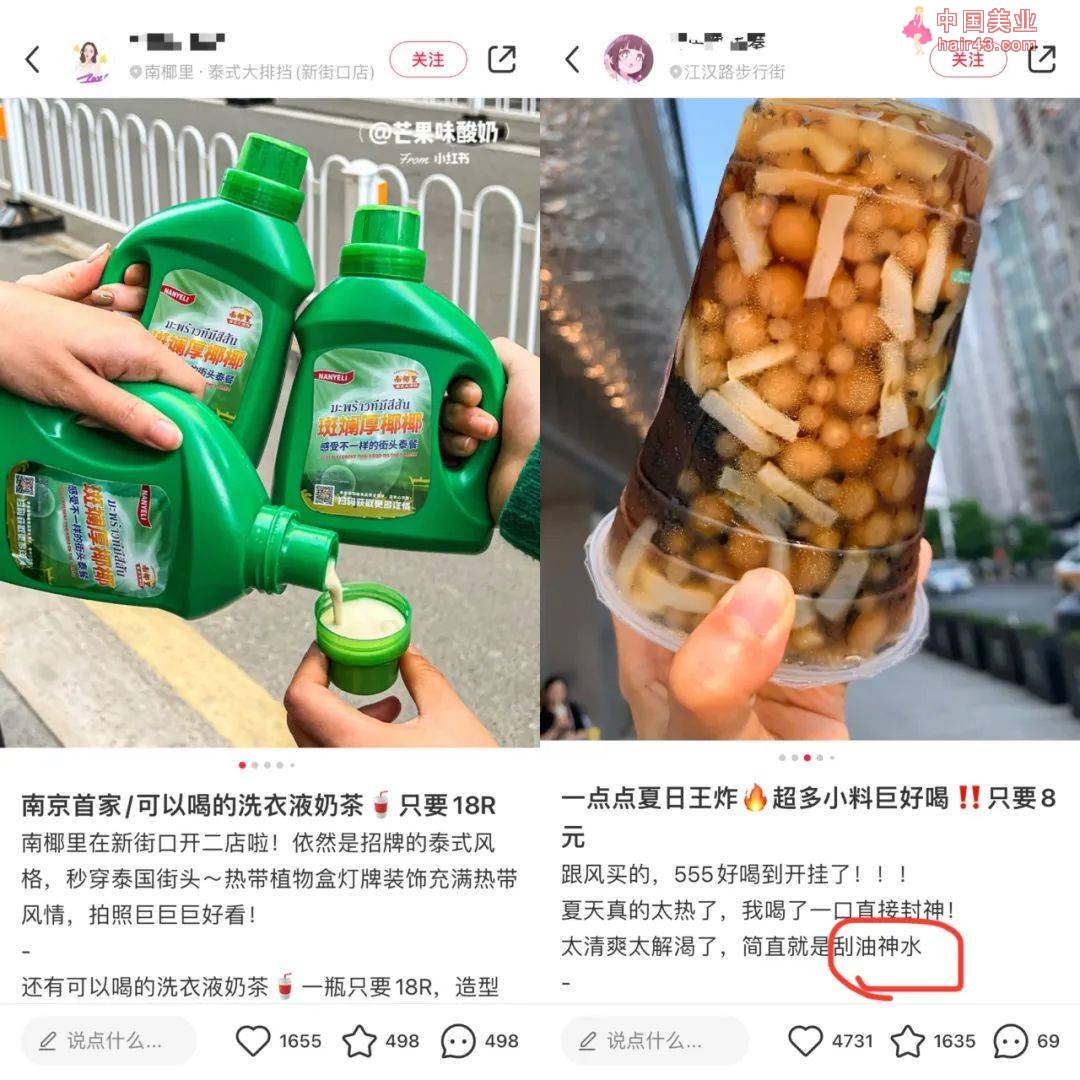 童年回忆中的廉价小吃，被网红捧成了吃不起的样子