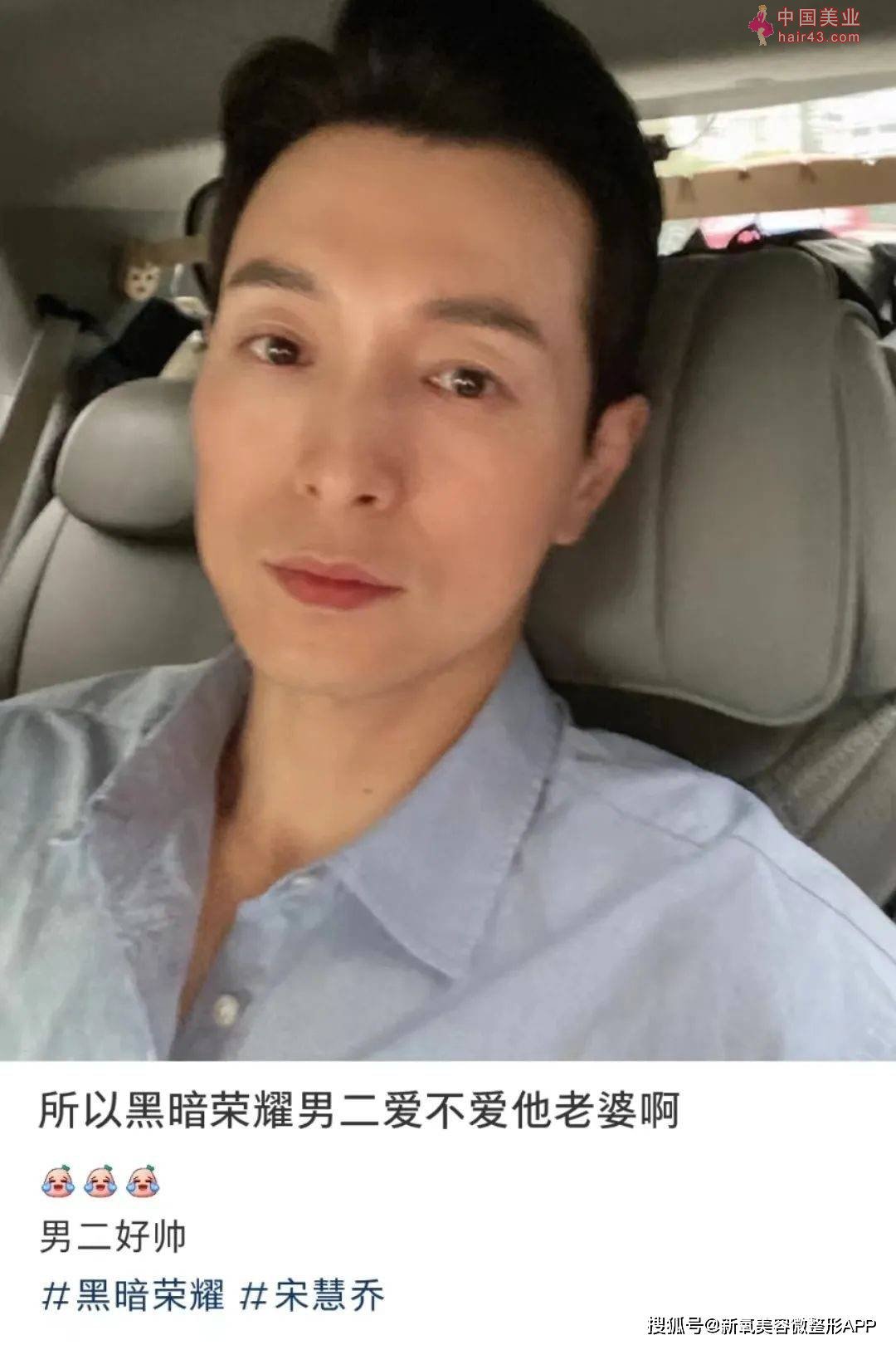 什么样的人类高质量男新才能上GQ第17页？