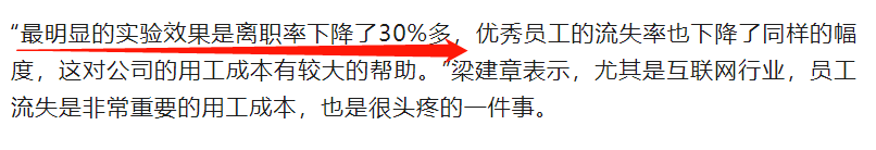 调休这么难受，人人吐槽，为啥我们还要调休？