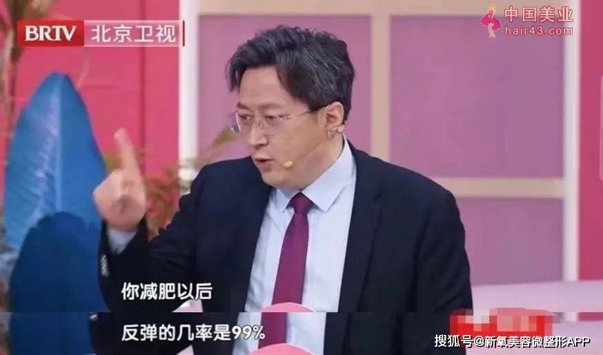 俞定延一年暴减40斤，东亚的白瘦势力又卷土重来了吗？