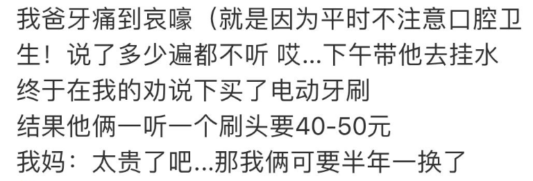 00后成了第一批“回家不挨骂”的珍稀物种