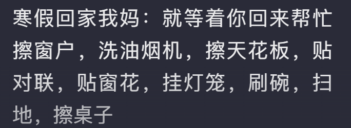 00后成了第一批“回家不挨骂”的珍稀物种