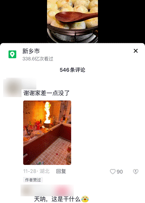 多少尝试腌酸菜的东北人，差点把房子崩了