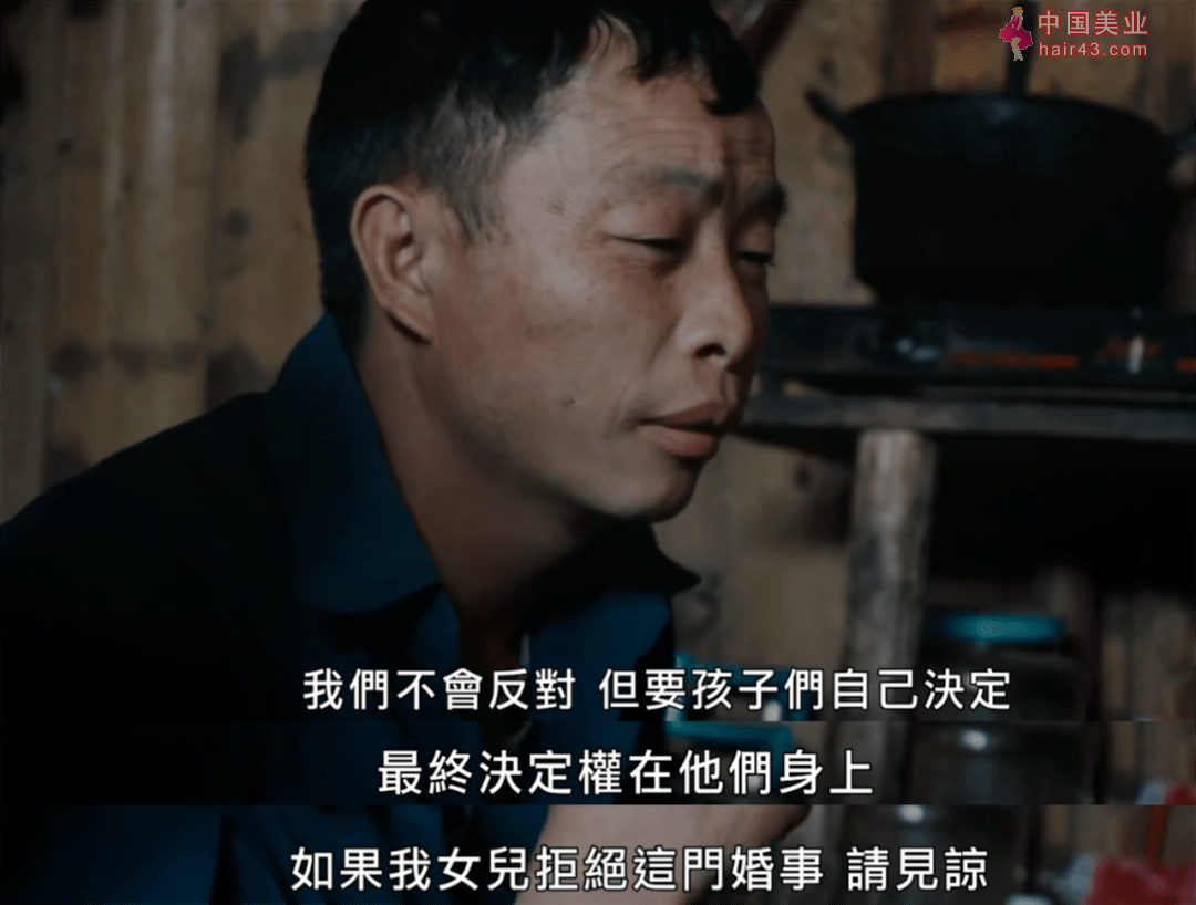 她穷，就要这样被糟践吗