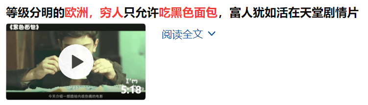 网红营养师怒怼「穷人的懒」：劣质早餐让穷人消费，网友炸锅！