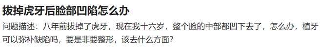 集齐IU面中、林依晨下巴，她靠这张脸火成了今年第一个现象级？