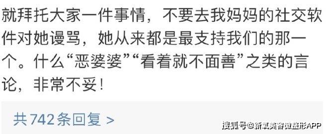 被骂一整个春节的杨迪，到底是谁在不满？