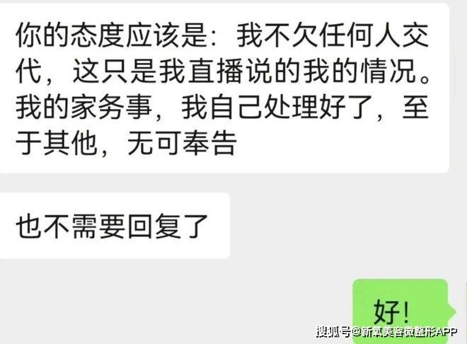 被骂一整个春节的杨迪，到底是谁在不满？