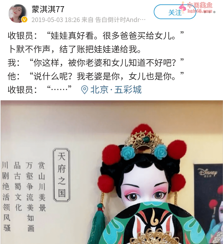 火得莫名其妙，糊得大快人心