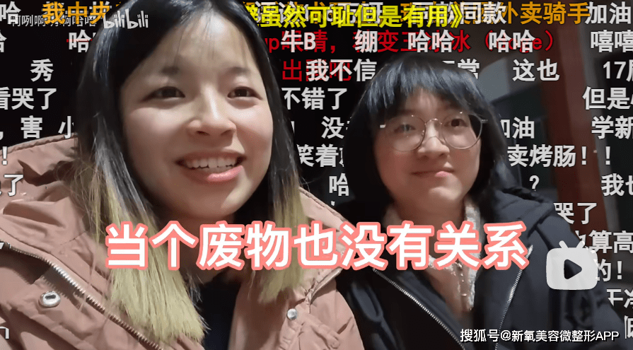 无法留在娱乐圈的她，决定去当保洁…