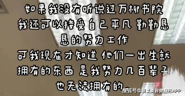 无法留在娱乐圈的她，决定去当保洁…