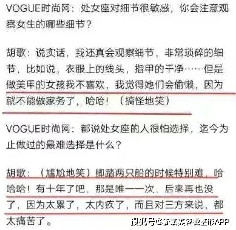 在胡歌好男人滤镜碎了一地后，内娱又出现了全民白月光版老公？