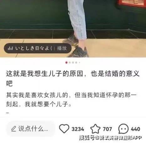 在胡歌好男人滤镜碎了一地后，内娱又出现了全民白月光版老公？