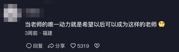 抖人却说中国科幻正统在抖音？她的成长过程未免太美满了！