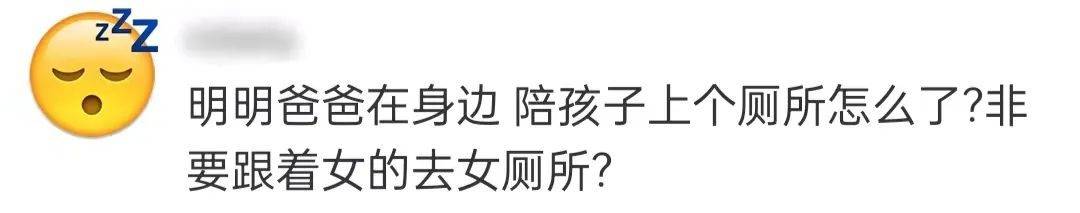 韩安冉谈新男友，四婚在望了？纷纷扰扰的互联网又有哪些新鲜事？