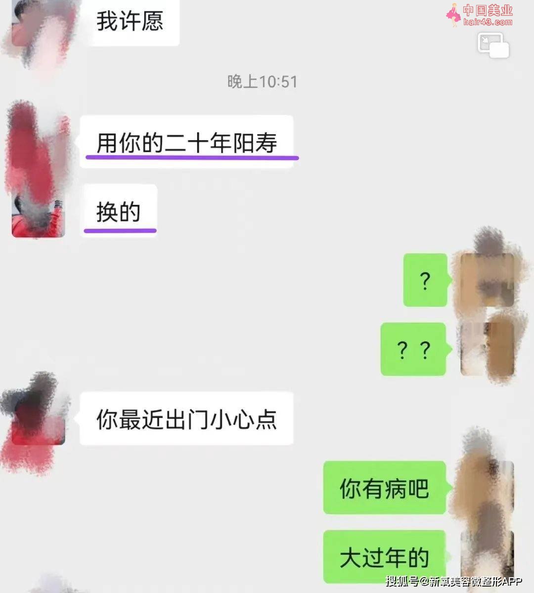 韩安冉谈新男友，四婚在望了？纷纷扰扰的互联网又有哪些新鲜事？