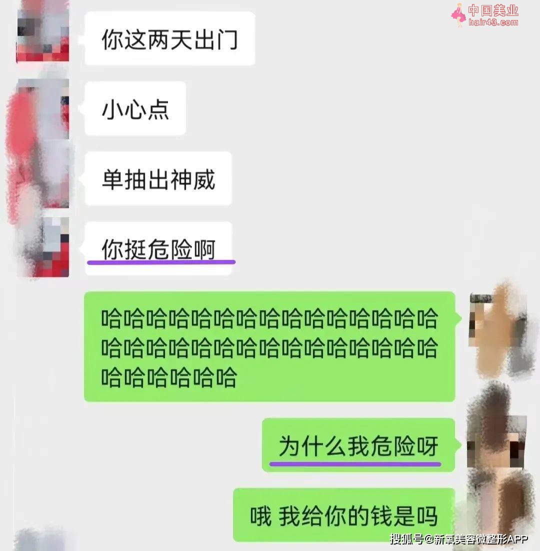 韩安冉谈新男友，四婚在望了？纷纷扰扰的互联网又有哪些新鲜事？