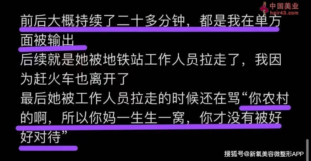 韩安冉谈新男友，四婚在望了？纷纷扰扰的互联网又有哪些新鲜事？