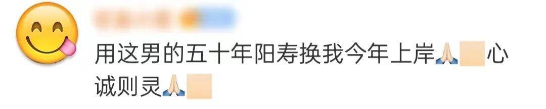 韩安冉谈新男友，四婚在望了？纷纷扰扰的互联网又有哪些新鲜事？