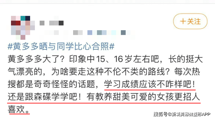 盘点那些年的过气网红彩妆，你还记得几个？