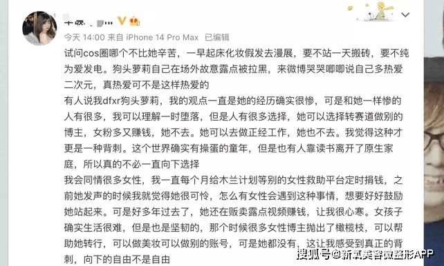 美貌单出是死局？欠费600w的狗头萝莉，轻生未果后能一笔勾销吗？