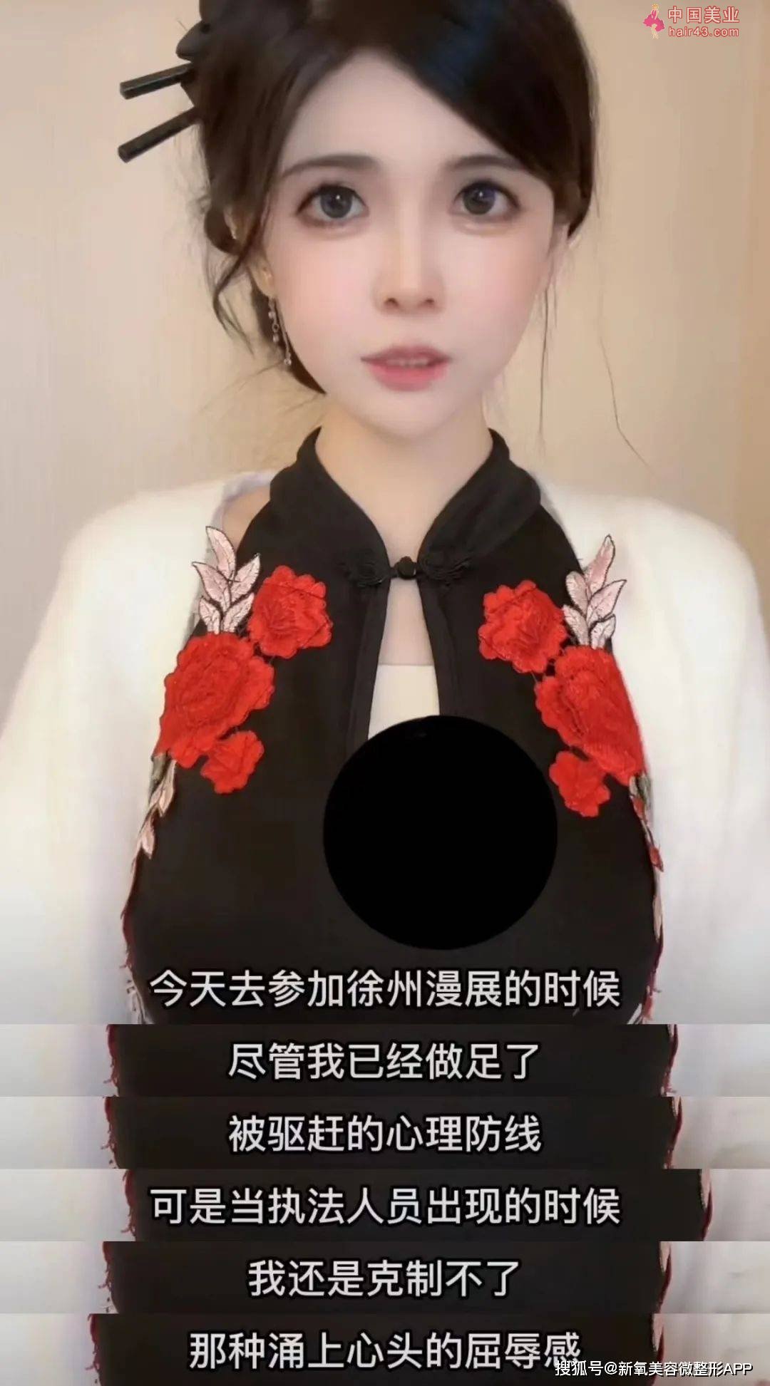 美貌单出是死局？欠费600w的狗头萝莉，轻生未果后能一笔勾销吗？