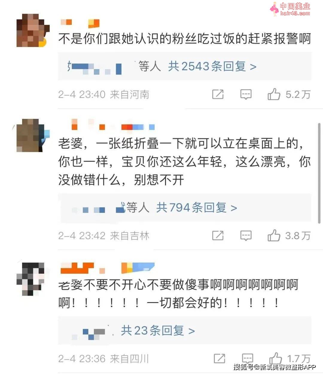 美貌单出是死局？欠费600w的狗头萝莉，轻生未果后能一笔勾销吗？