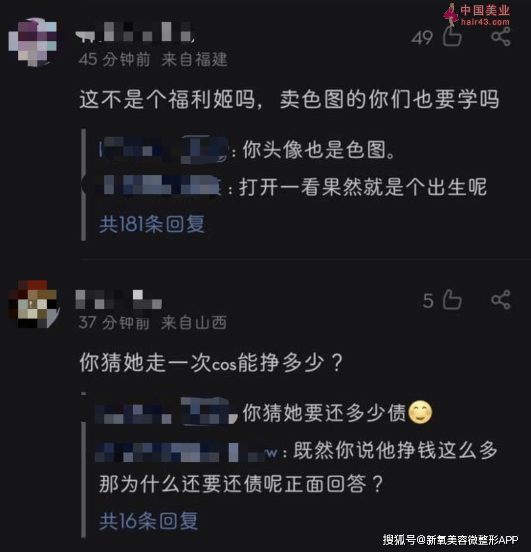 美貌单出是死局？欠费600w的狗头萝莉，轻生未果后能一笔勾销吗？