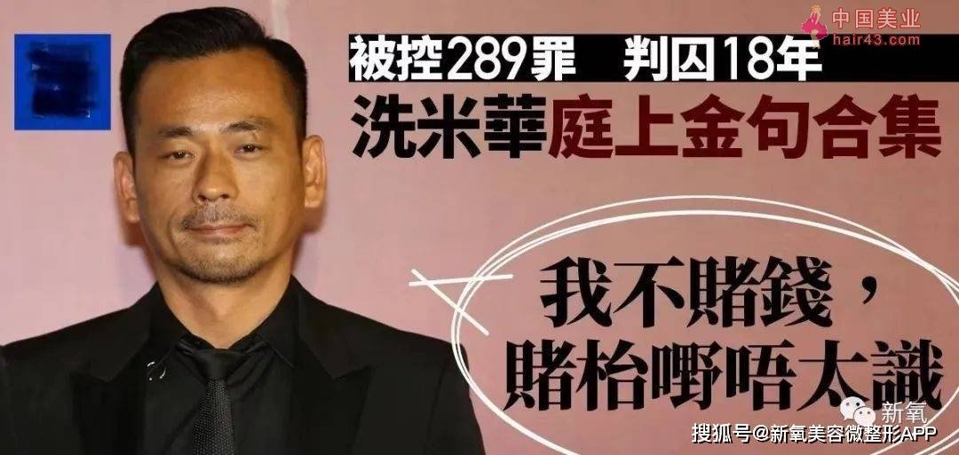 素颜老公诈骗被抓，安以轩全平台消失？现实版大嫂怎混成这样了？