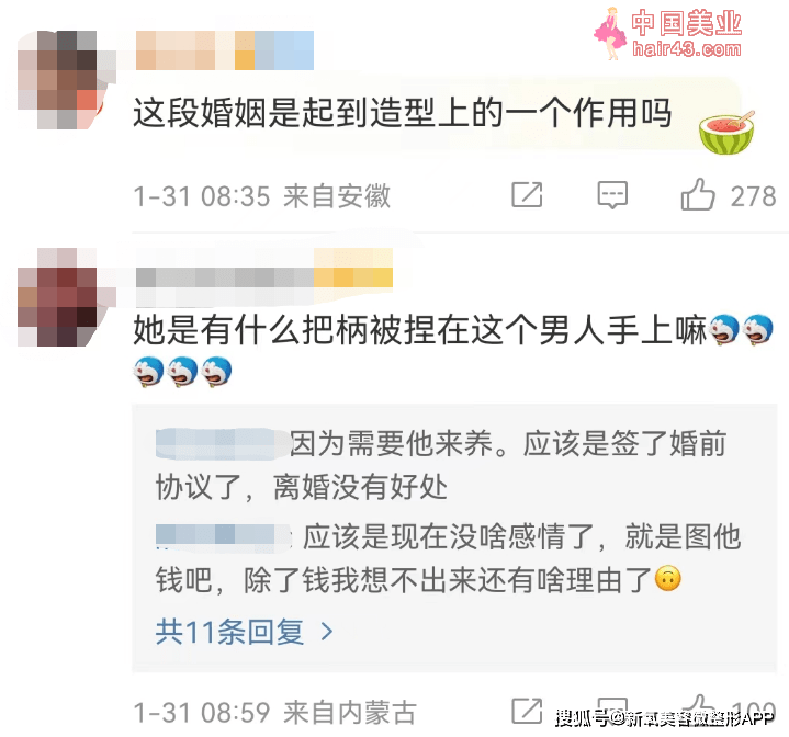 离婚10年后，董洁回关潘粤明上热搜，网友：离谱的和解？