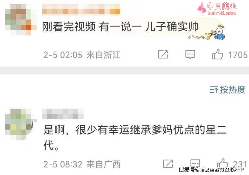 离婚10年后，董洁回关潘粤明上热搜，网友：离谱的和解？