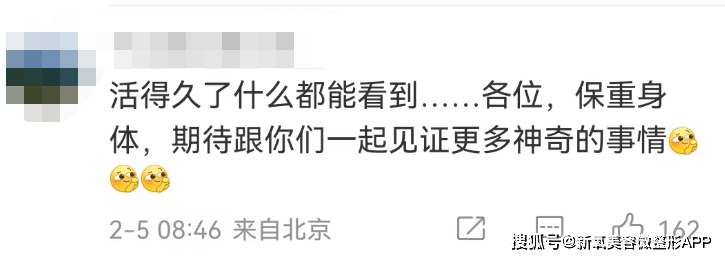 离婚10年后，董洁回关潘粤明上热搜，网友：离谱的和解？