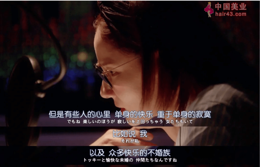 最叛逆的小姨选择不婚，也躲不过crush | 征集