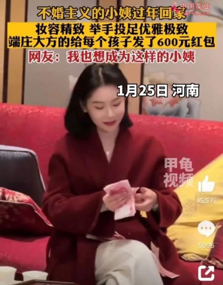 小姨式人生，只学不婚不育就浅了