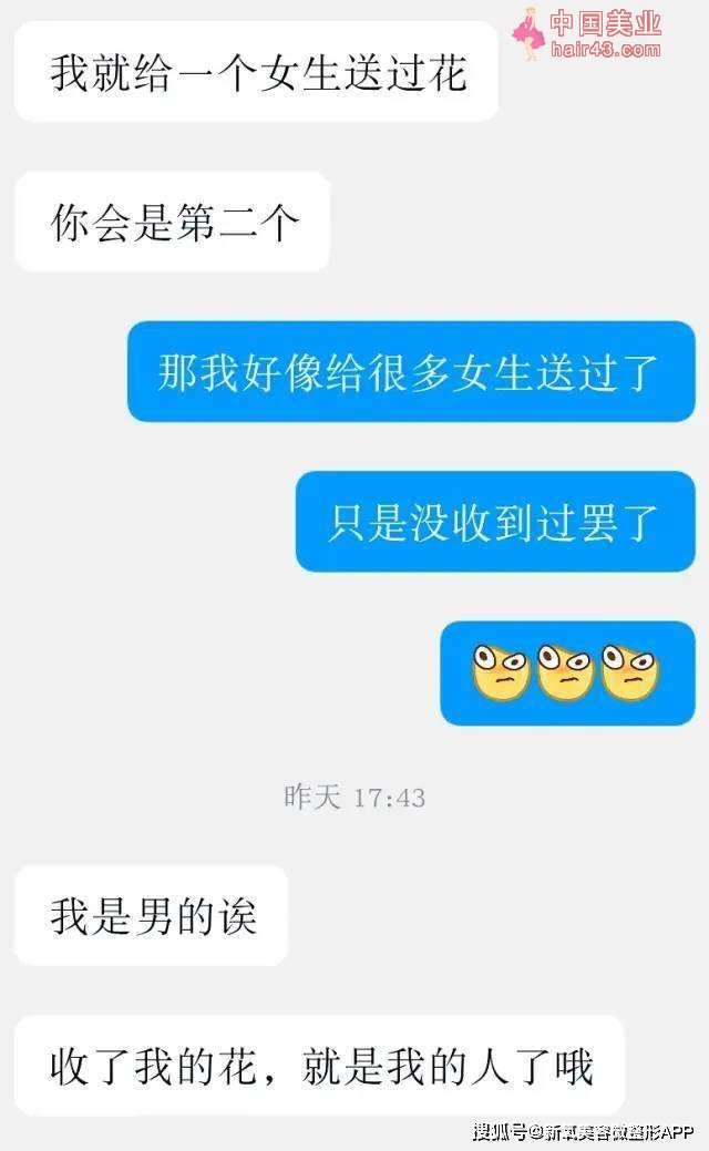 请人节大家都咋过的？这些个抠男人可真让人开了眼了啊…