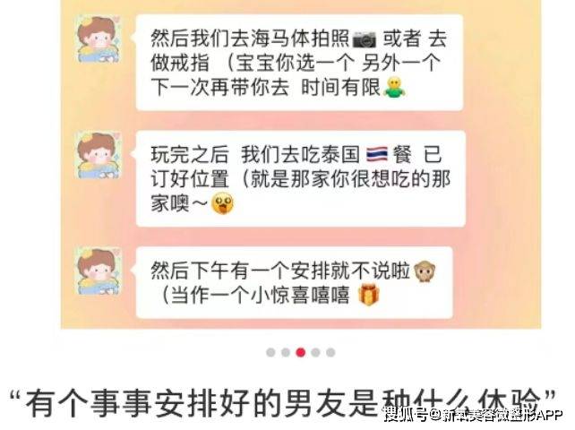 请人节大家都咋过的？这些个抠男人可真让人开了眼了啊…