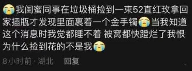 请人节大家都咋过的？这些个抠男人可真让人开了眼了啊…