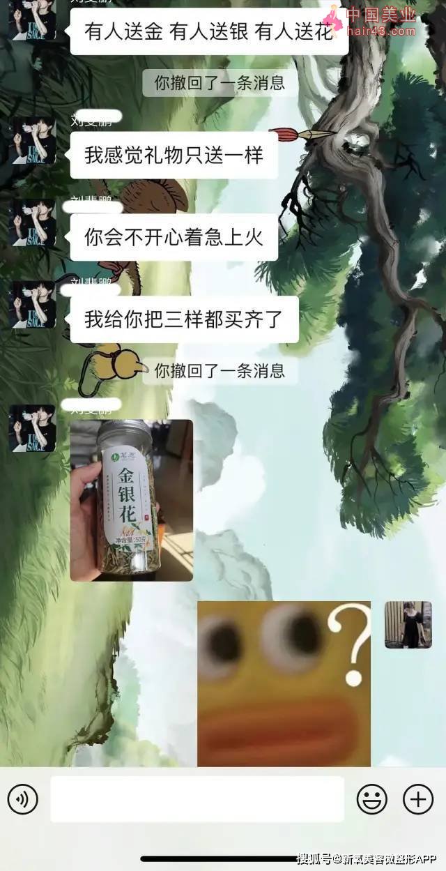 请人节大家都咋过的？这些个抠男人可真让人开了眼了啊…