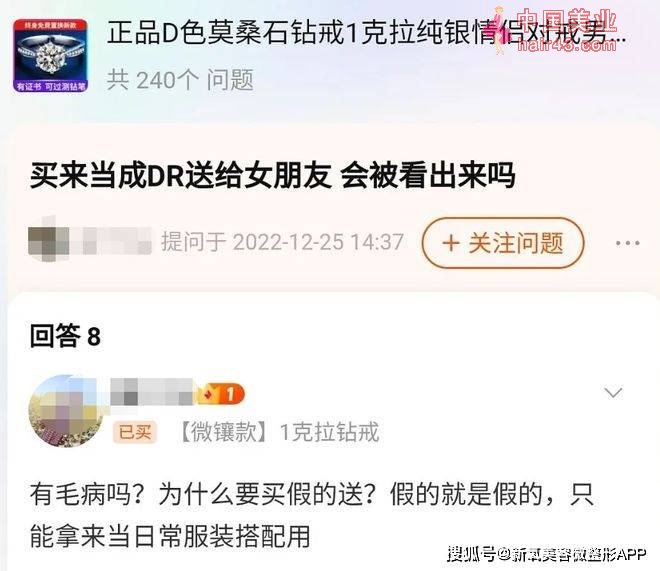 请人节大家都咋过的？这些个抠男人可真让人开了眼了啊…