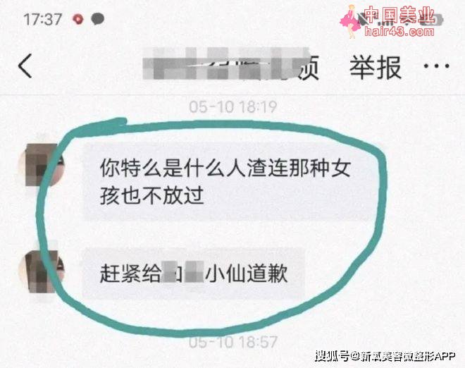 “尿毒症不怕，穷也不怕”，怕的是一家人不团结？