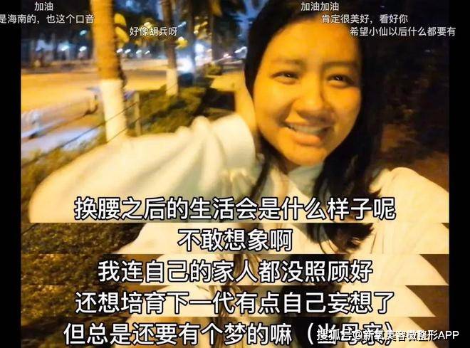 “尿毒症不怕，穷也不怕”，怕的是一家人不团结？