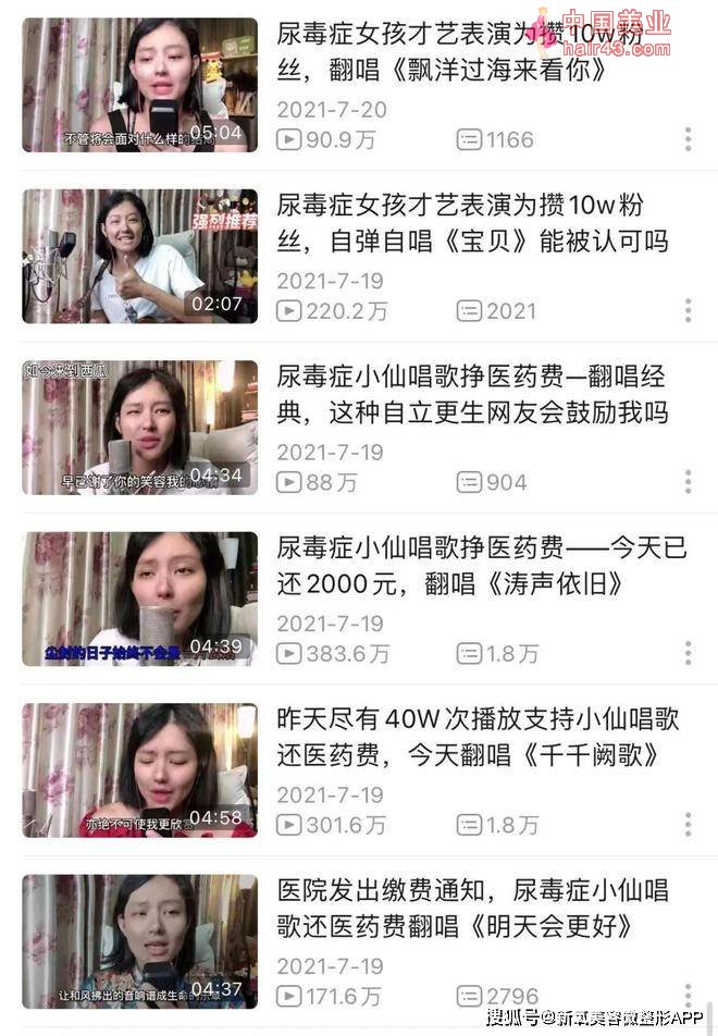 “尿毒症不怕，穷也不怕”，怕的是一家人不团结？