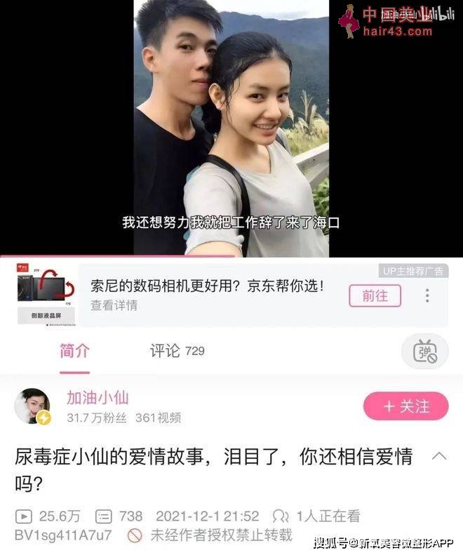 “尿毒症不怕，穷也不怕”，怕的是一家人不团结？