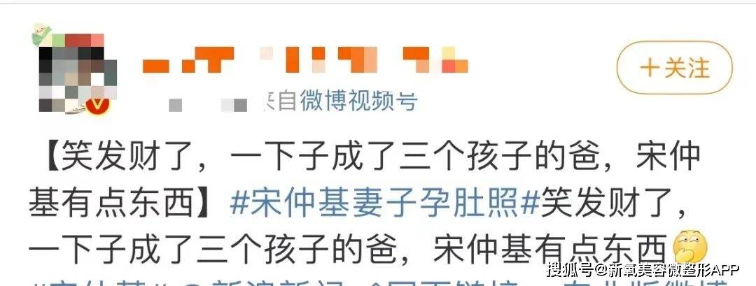 离婚3个月后，宋仲基就和新欢在一起了？网友：宋慧乔单身一人